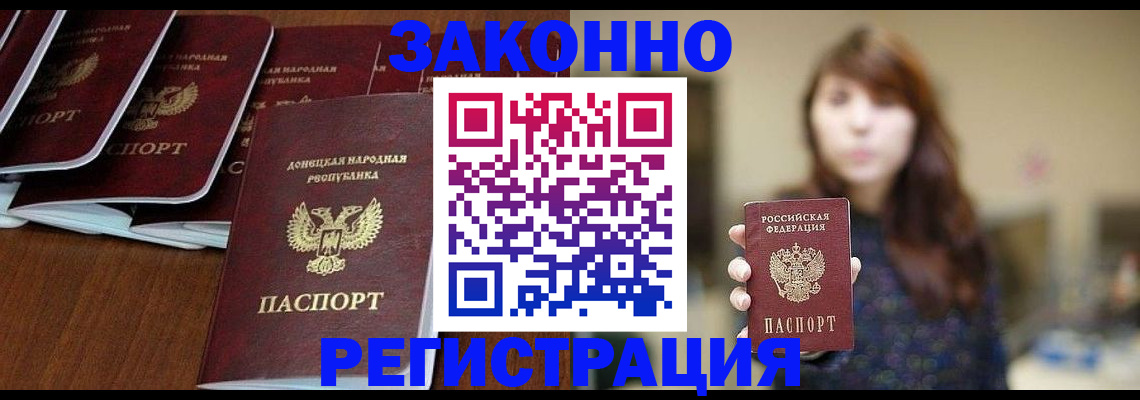 пропишу в квартире в Кстово