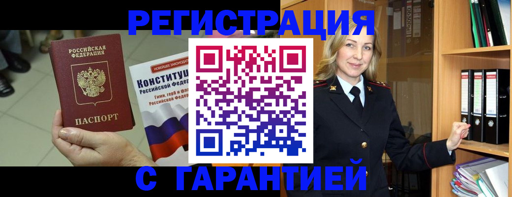 прописка поиск в Кстово